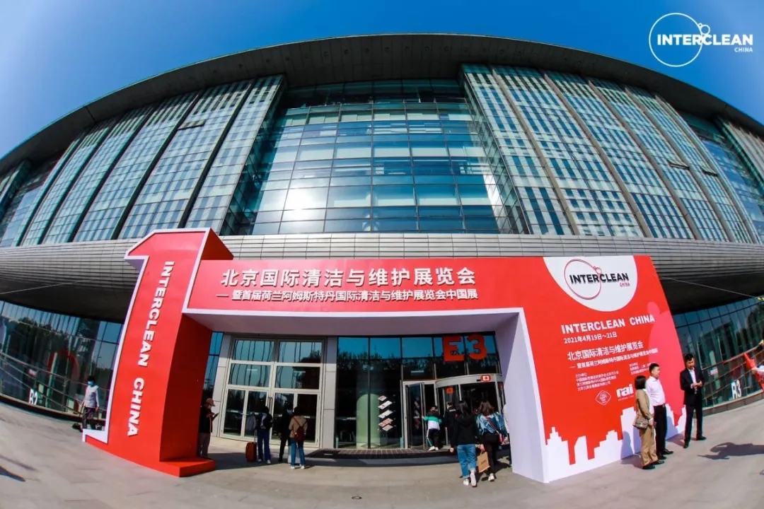 ѩ���ء�δ��֮�⡱�߽�����У԰�������ɱ������̳