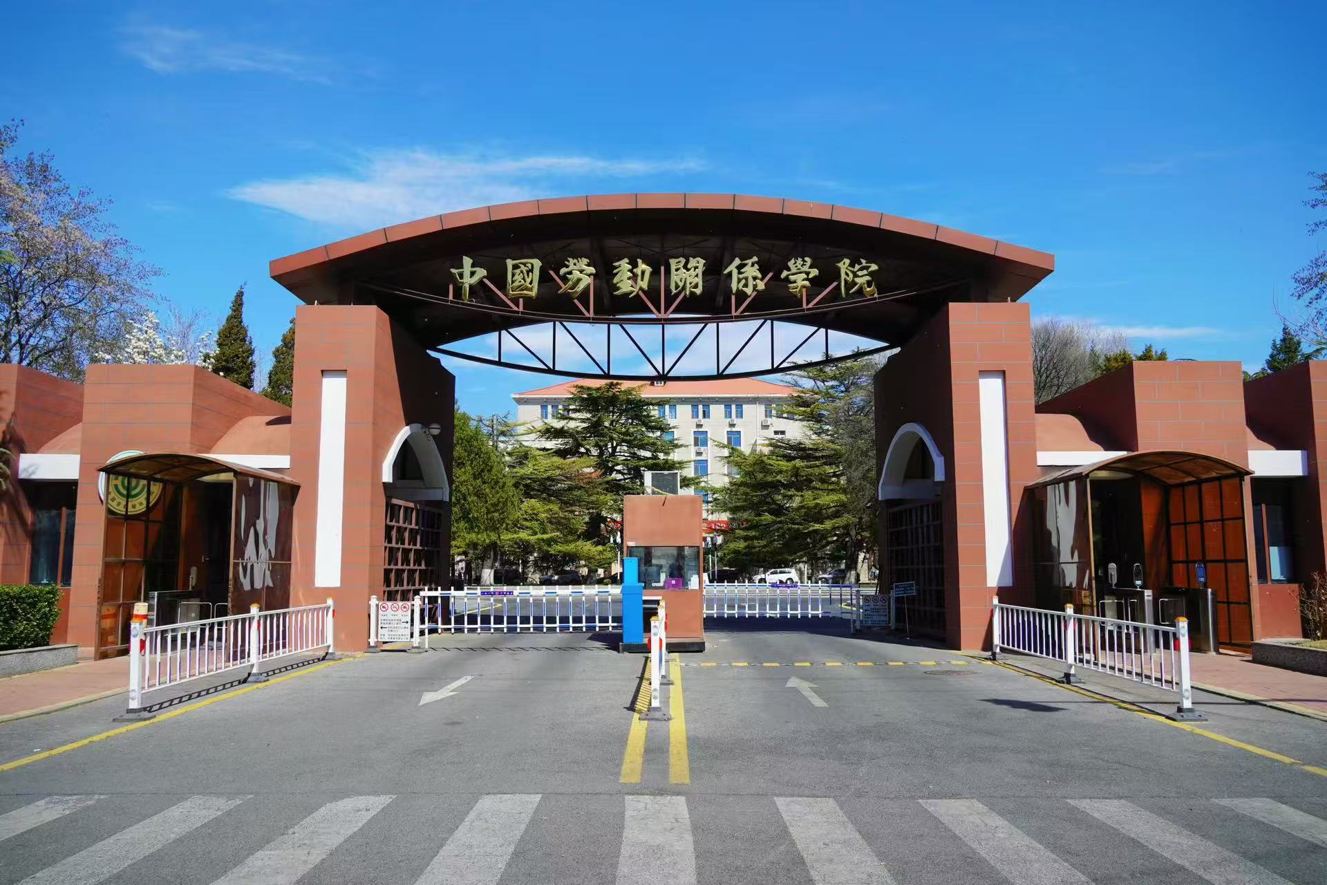 �й��Ͷ���ϵѧԺ